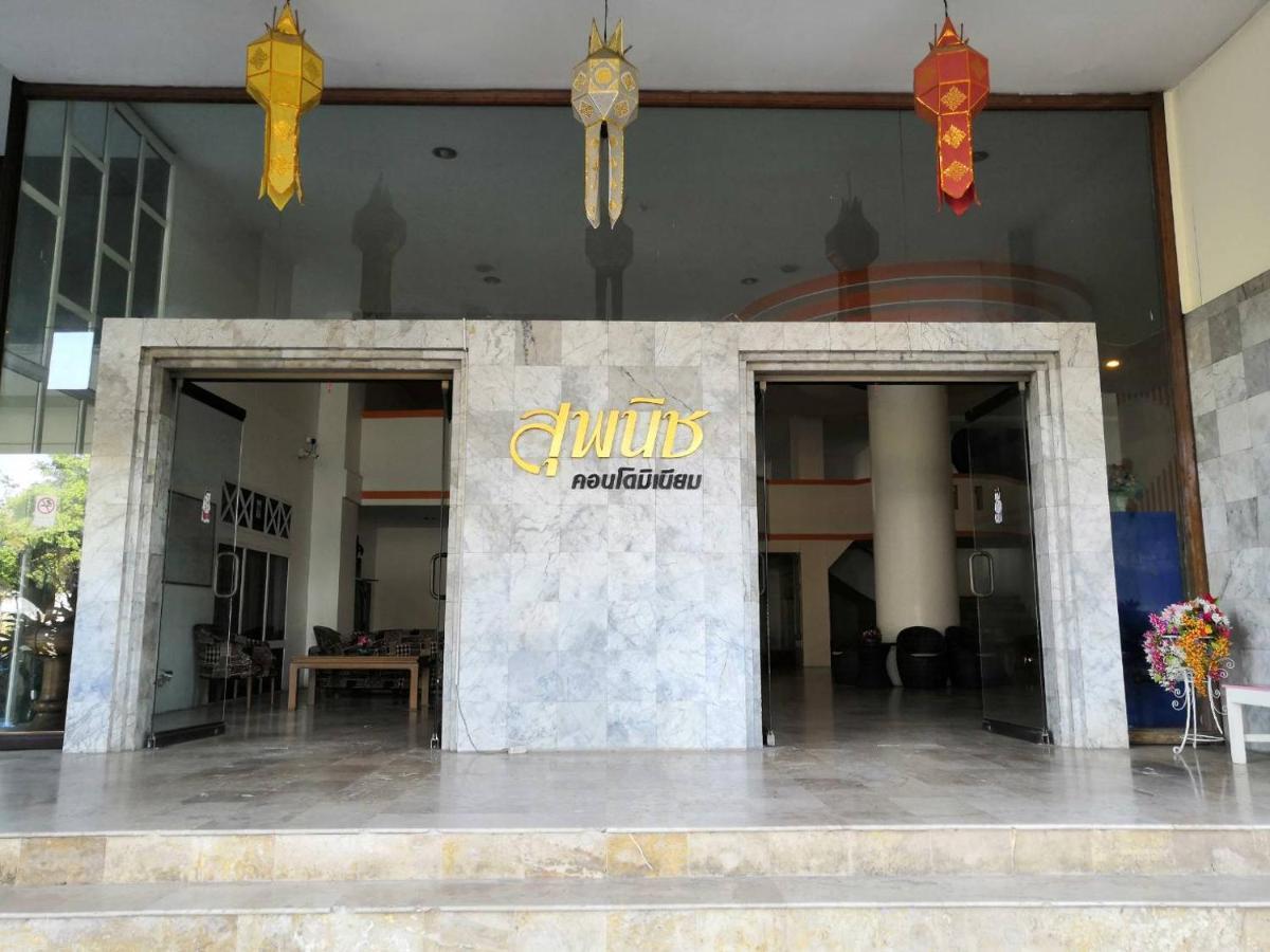 Supanich Condo Opposite The Train Station Chiangmai 치앙마이 외부 사진